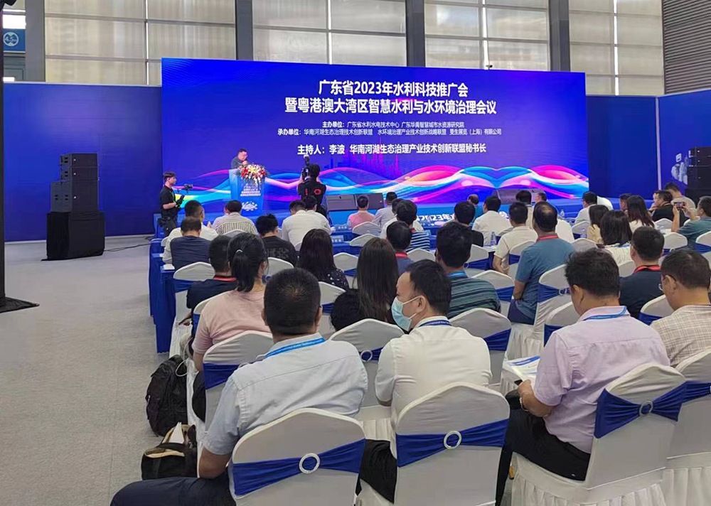 2023深圳國際水務(wù)科技博覽會 1.jpg